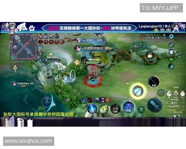 热议王者荣耀：WE的速度变革